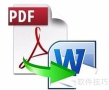 用Word编辑PDF文件方法