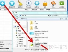 PDF转TXT：文字识别软件操作指南