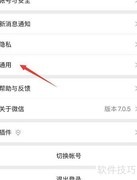 微信PDF过期如何恢复