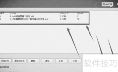 PDF合并用什么软件好