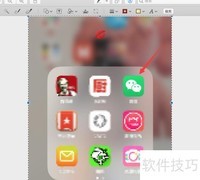 微信PDF过期如何恢复