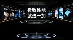 一加15与Ace6新品发布会汇总：双舰齐发，重塑游戏手机体验