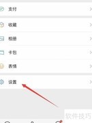 微信PDF过期如何恢复