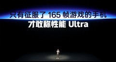 一加15与Ace6新品发布会汇总：双舰齐发，重塑游戏手机体验