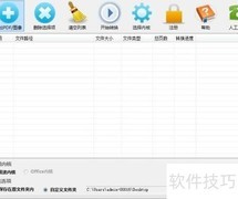 PDF转TXT：文字识别软件使用指南