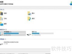 如何恢复Excel文件