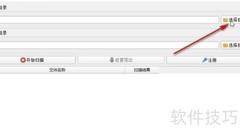 赤兔Office修复Excel文件