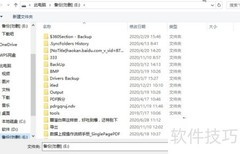 赤兔Office修复Excel文件