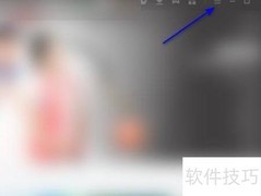 爱奇艺定时关机设置方法