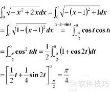 微分dx的计算方法解析