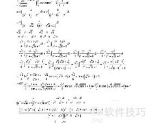 微分dx的计算方法解析