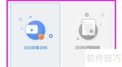 GIF来源与经典制作方法