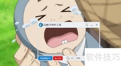 GIF来源与经典制作方法