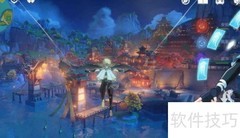 原神飞行许可获取与使用技巧