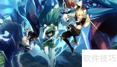 原神飞行许可获取与使用技巧