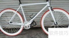 死飞与神车真伪鉴别