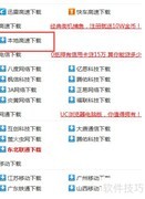 如何制作GIF文件