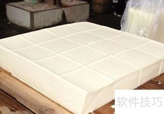 ACME分享抗疲劳茶食