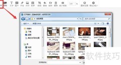 照片变GIF：简易制作教程