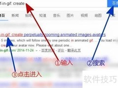 GIF动画制作技巧