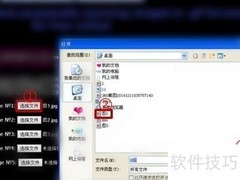 GIF动画制作技巧