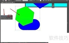 AI形状生成器使用指南