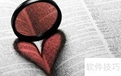 情书写作技巧：打动人心的秘诀