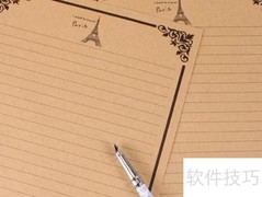 写情书的秘诀：真挚动人