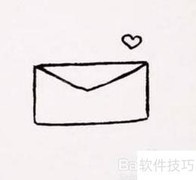 简笔画情书：一笔一划写爱意