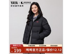 YAYA鸭鸭羽绒服199元抢