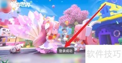 迷你世界进不了地图？速看解决方法