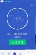 提升无固态硬盘笔记本开机速度