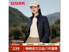 YAYA鸭鸭情侣轻薄羽绒服低至159元