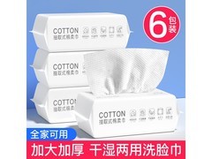 韩美臣抽式洗脸巾300抽6包