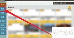 迷你世界进不了地图？速看解决方法