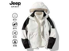 JEEP SPIRIT男士三合一冲锋衣低至88.8元