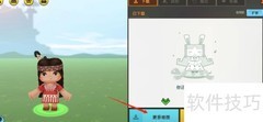 迷你世界地图下载方法