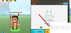 迷你世界狙击地图制作指南