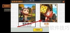 迷你世界狙击地图制作指南
