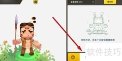 迷你世界对战地图制作指南