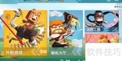 迷你世界对战地图制作指南