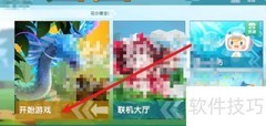 迷你世界删除地图方法