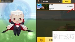 迷你世界地图发布教程