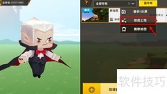 迷你世界地图发布教程