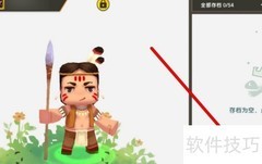 迷你世界对战地图制作指南