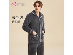 都市丽人睡衣套装2件低至52元/件