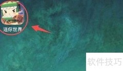 迷你世界如何进入自制地图