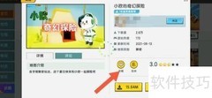 迷你世界地图收藏方法
