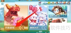 迷你世界狙击地图制作指南