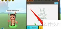 迷你世界狙击地图制作指南
